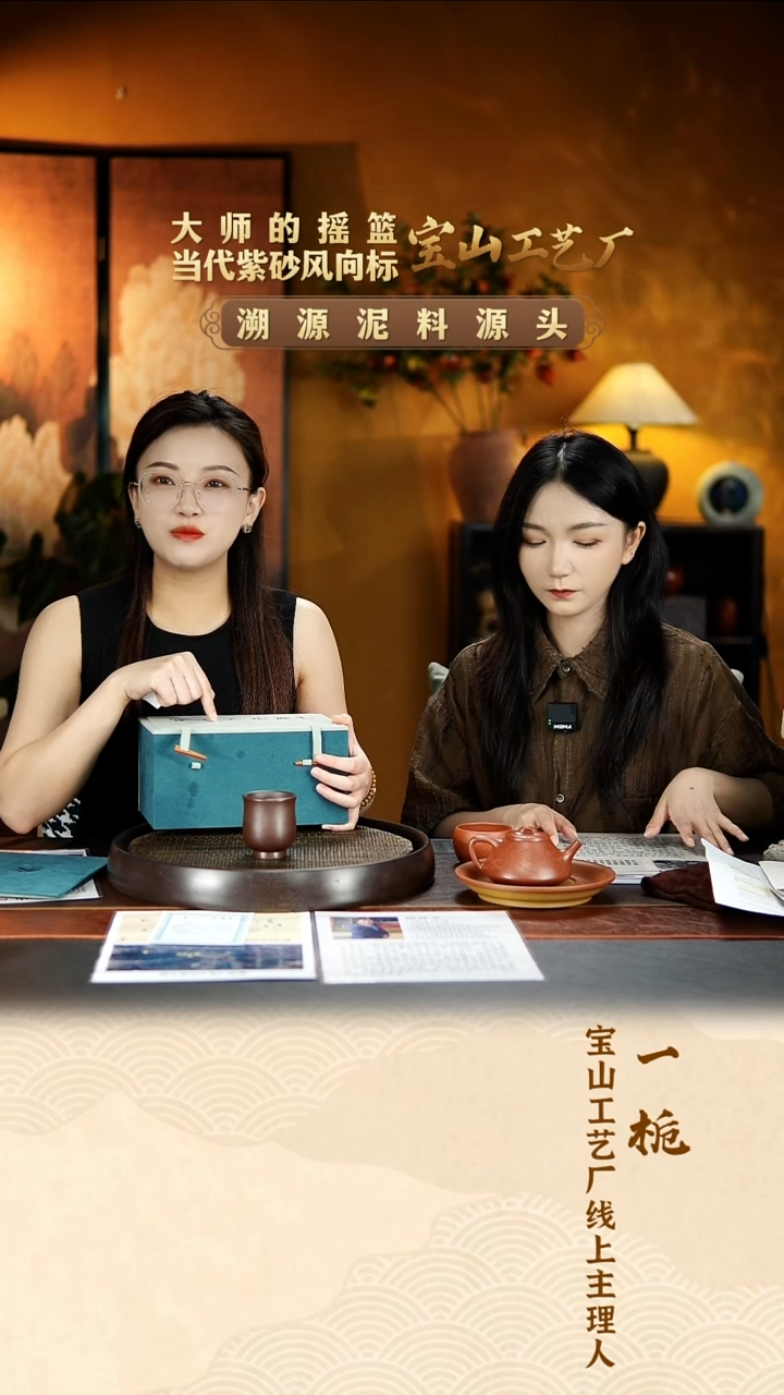 茶壶紫砂宜兴原矿紫砂19