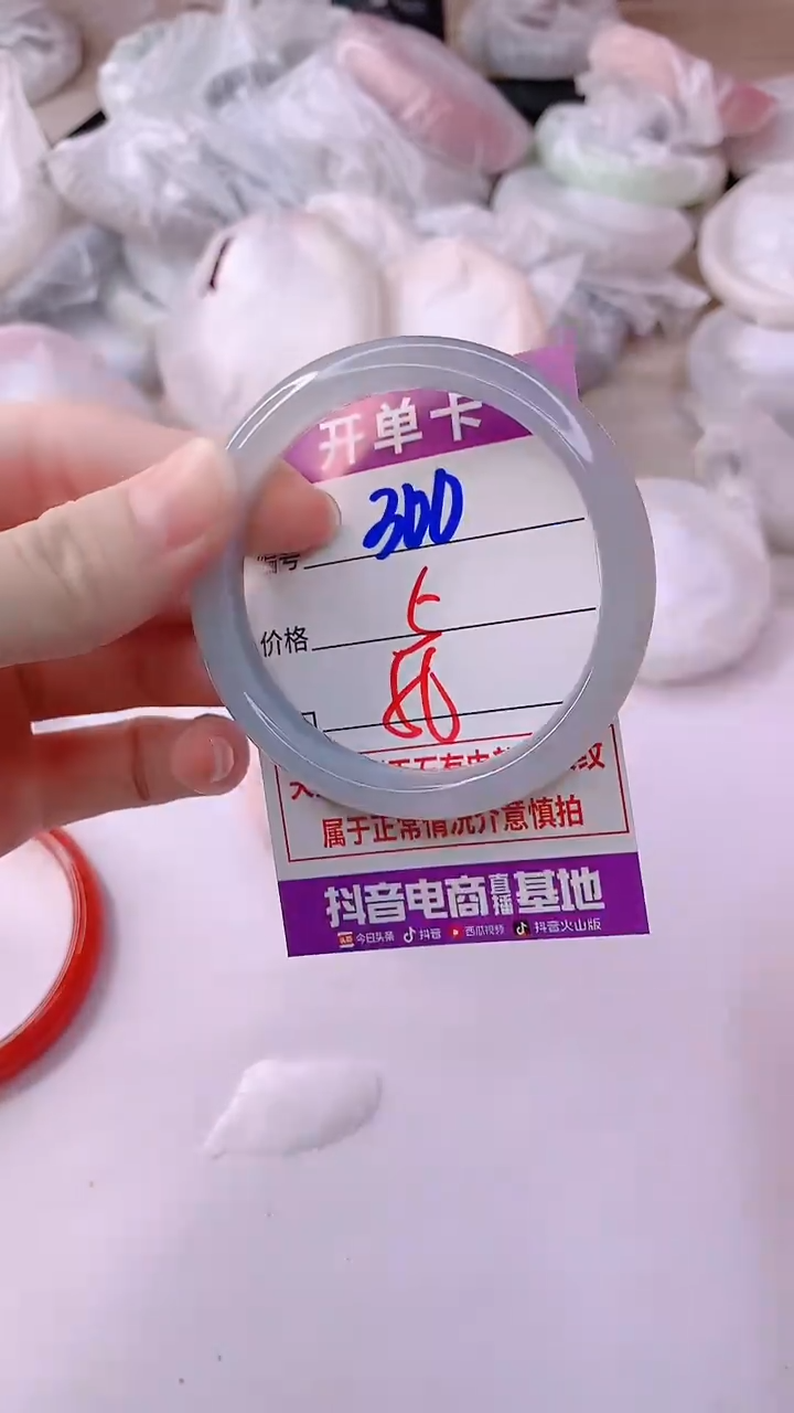 手镯玛瑙/玉髓未镶嵌300