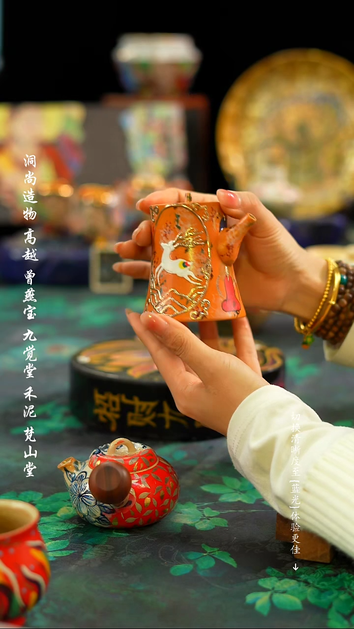 【闪购商品】橙色鹿宝瓶·········1·