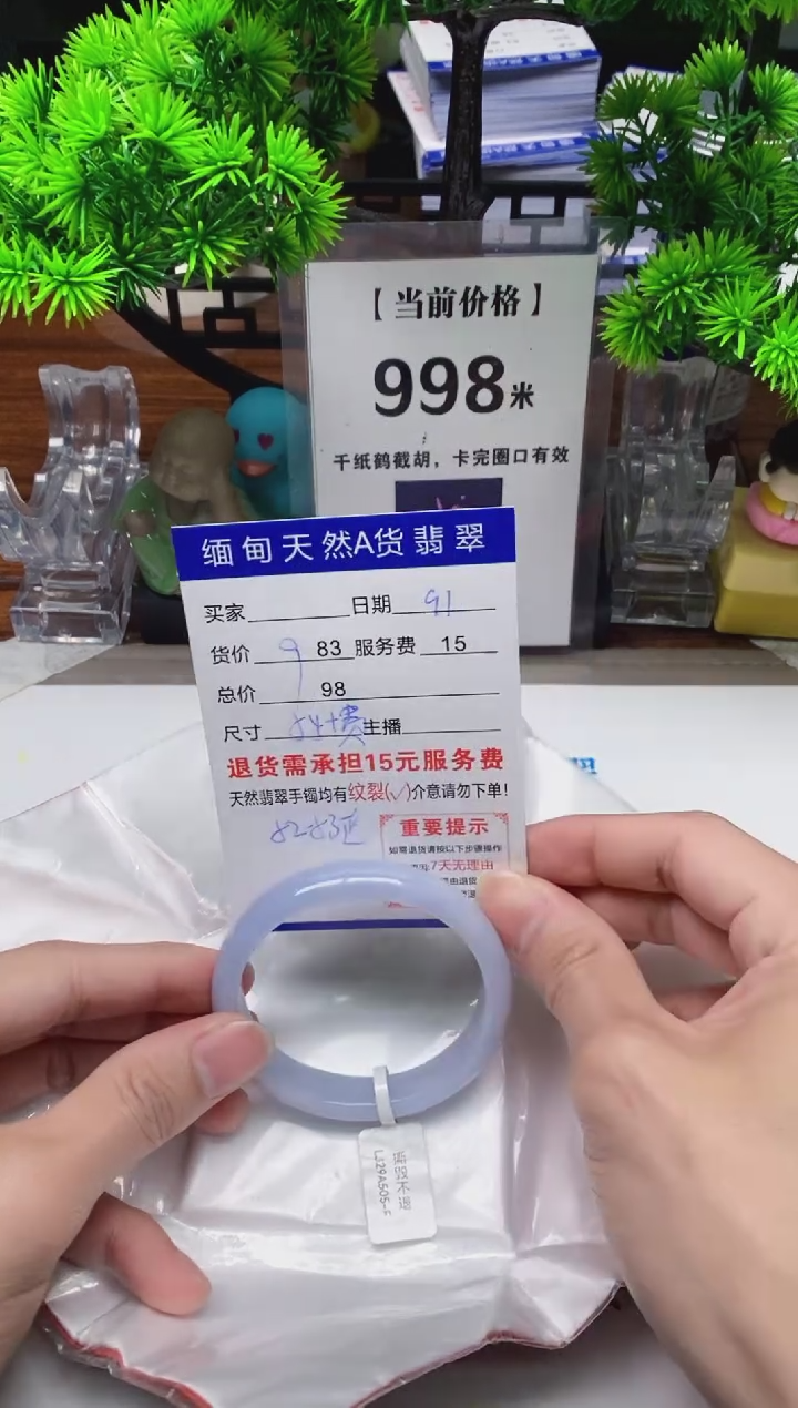 【闪购商品】翡翠手镯未镶嵌91缅甸天然A货翡翠