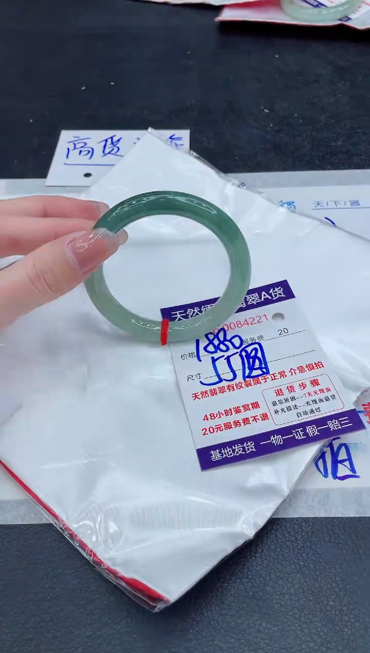 【闪购商品】翡翠手镯未镶嵌88888888888