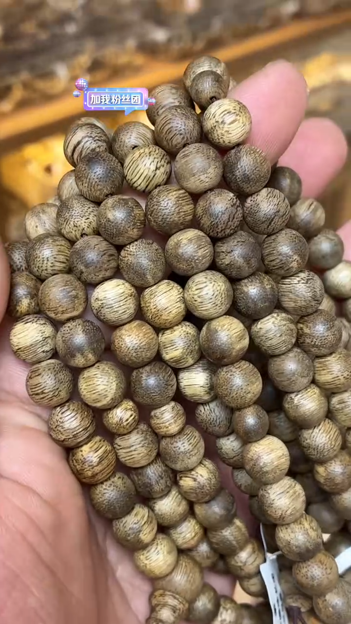 沉香手串 文莱圆珠长串蟒皮纹0.9多样性发其一34
