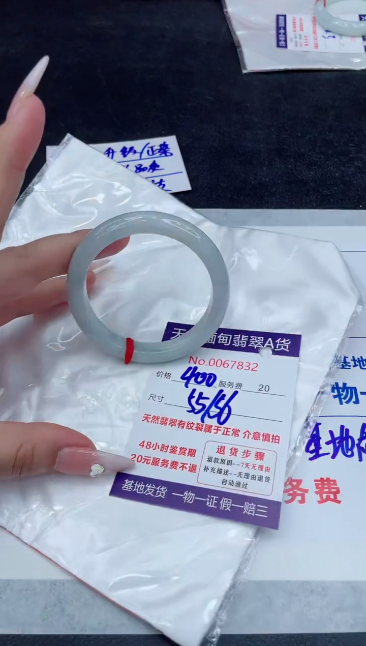 【闪购商品】翡翠手镯未镶嵌888888888888