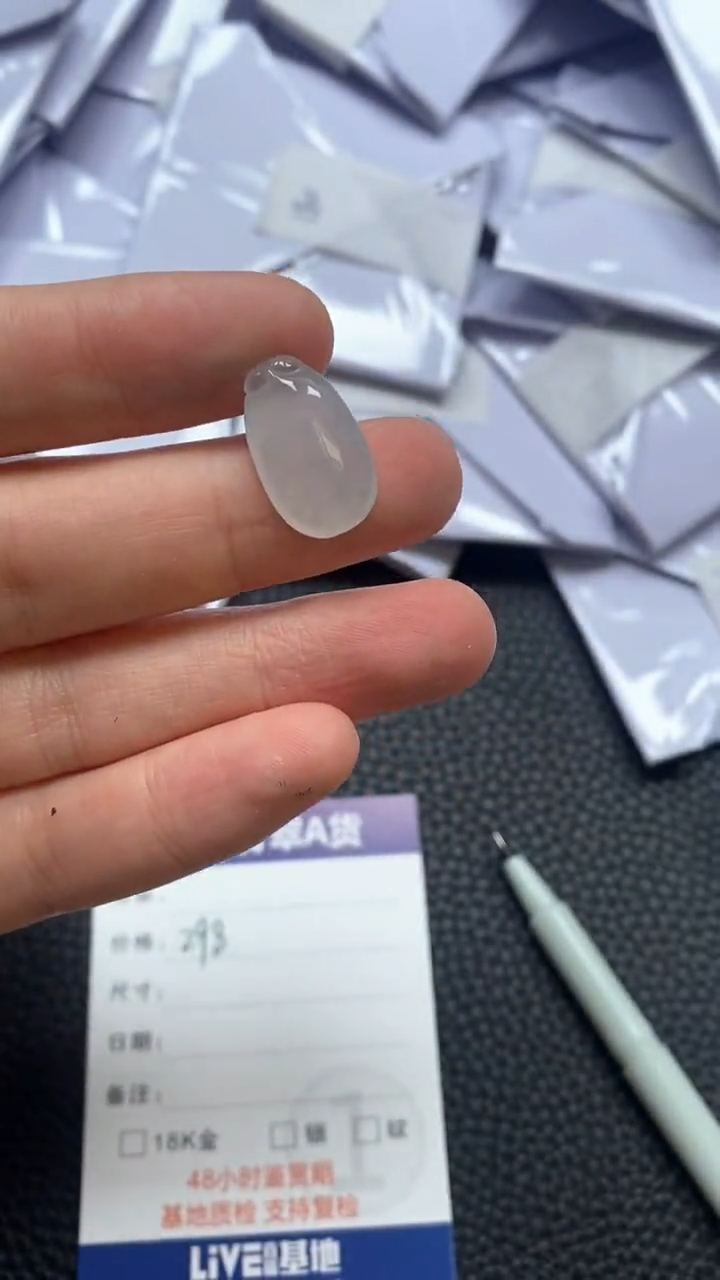 【闪购商品】翡翠吊坠(不含链)未镶嵌福瓜吊坠
