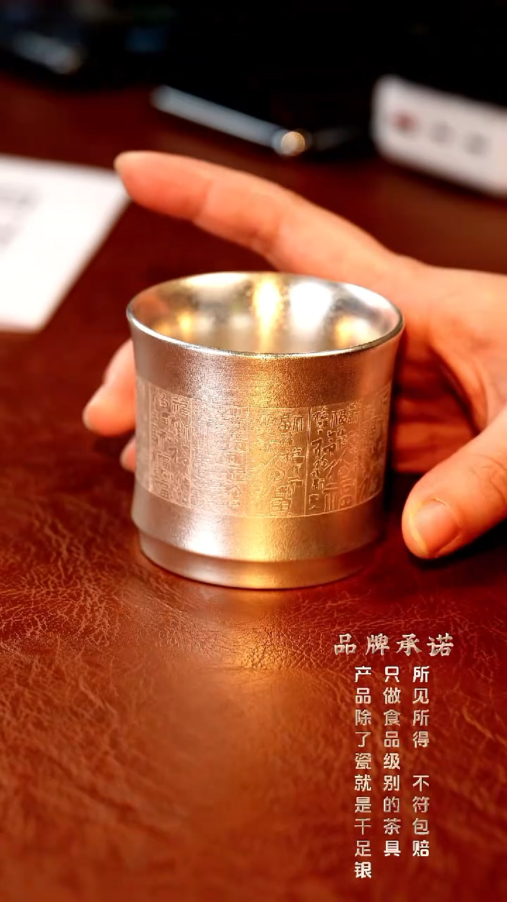 百福竹节杯..........