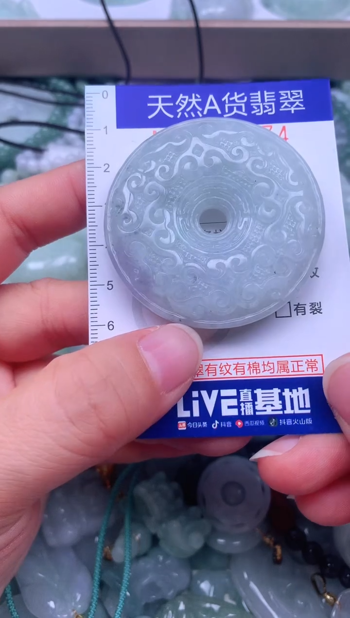 颈饰未镶嵌翡翠天然翡翠