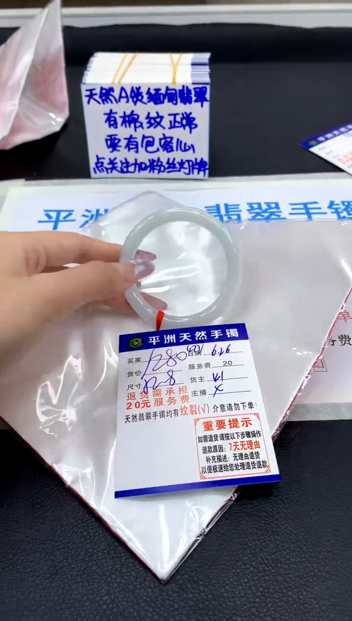 翡翠手镯未镶嵌1111111111111111