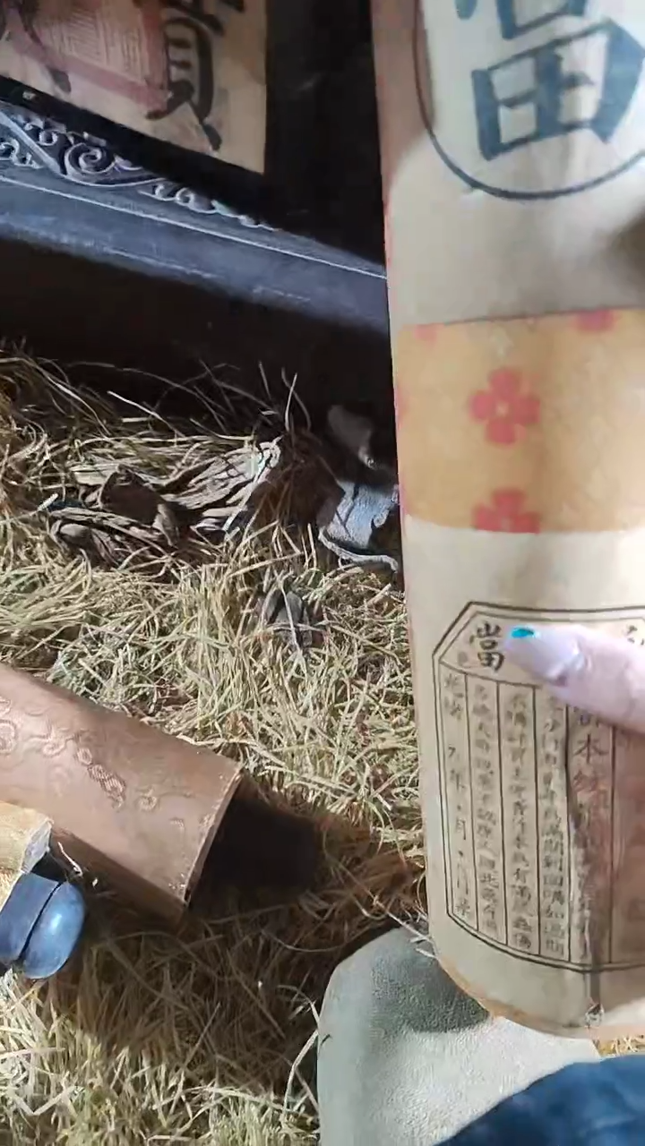 木一个黄色段桶子