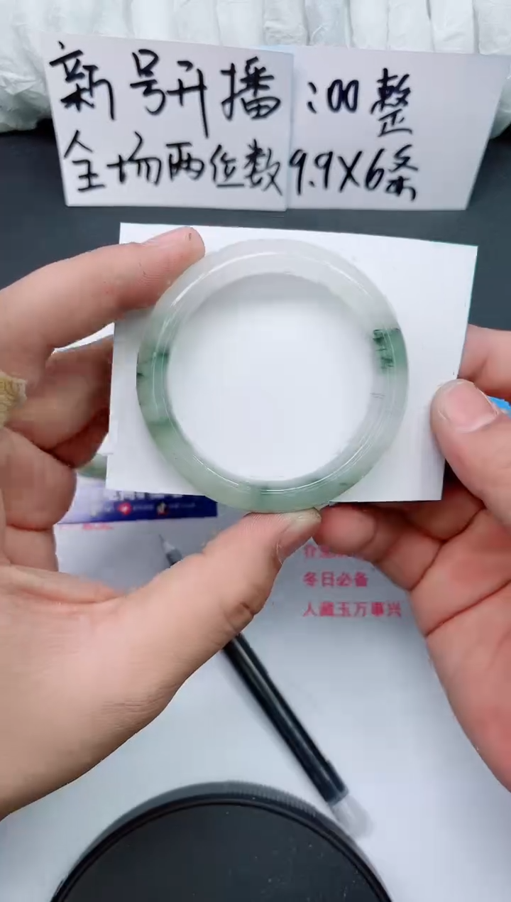 【闪购商品】石英质玉手镯未镶嵌0181