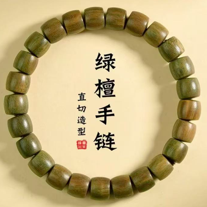 百搭天然阿根廷绿檀木直切单圈手串男女款文玩檀香木盘玩手链 