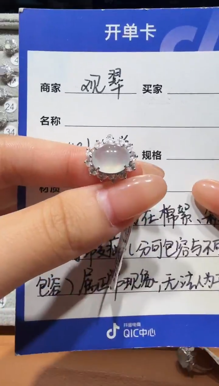 银S925镶嵌戒指翡翠925银镶缅甸A货翡翠戒指