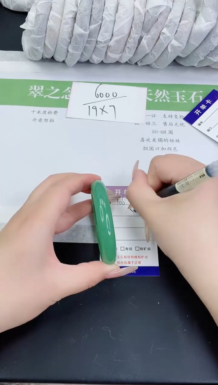 【闪购商品】石英质玉手镯未镶嵌D106-54+