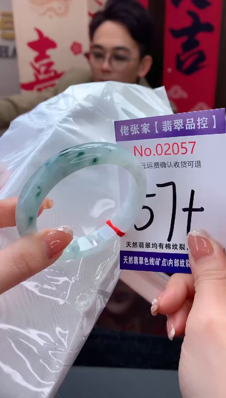 【闪购商品】翡翠手镯未镶嵌天然缅甸A货翡翠