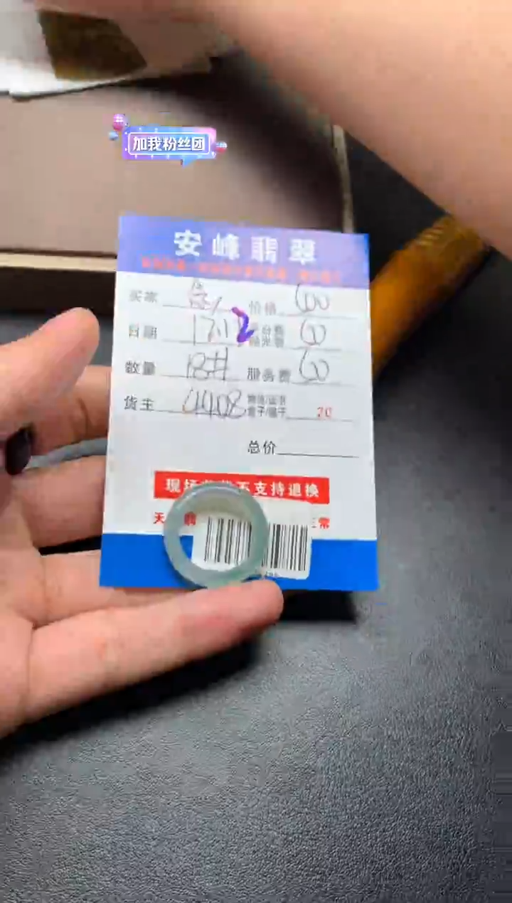未镶嵌定制翡翠念*?SYD176488