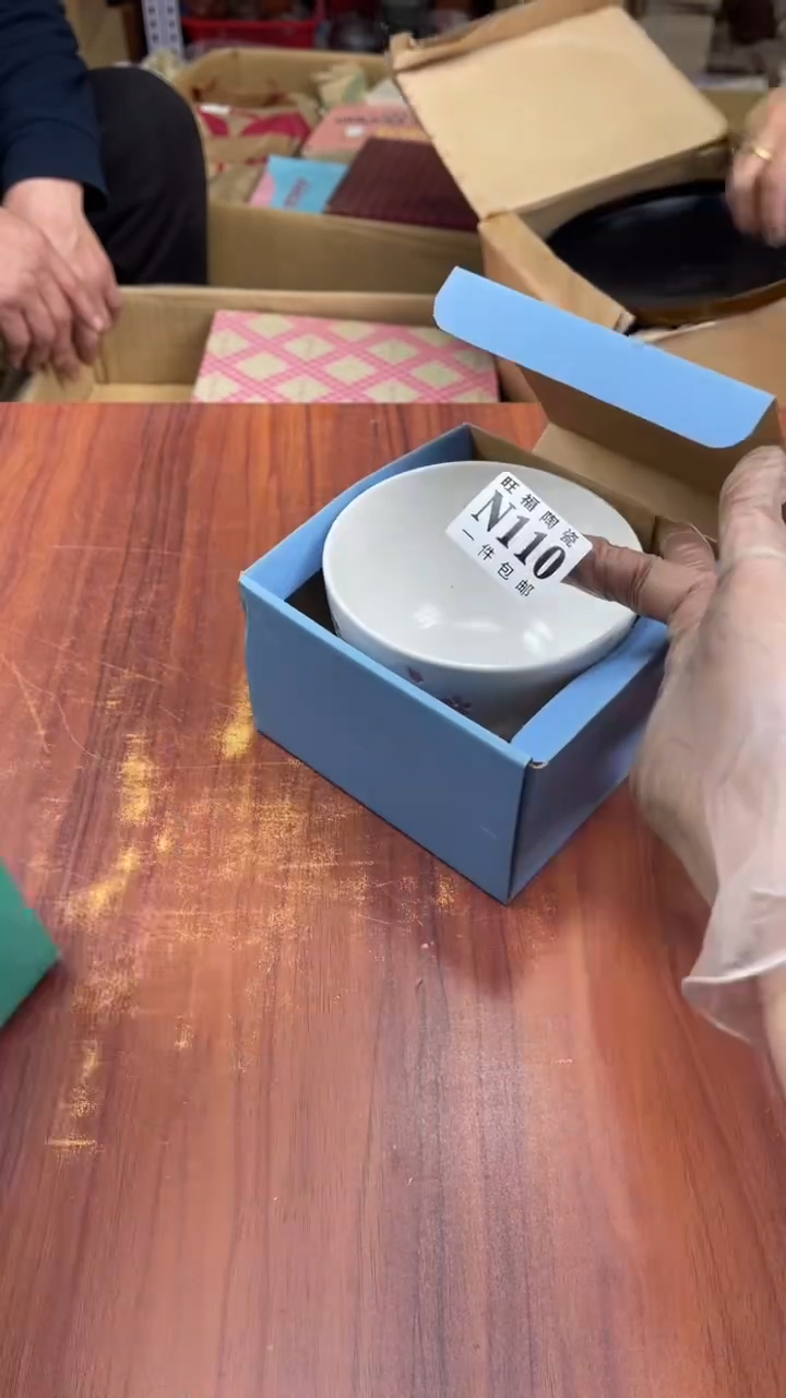 瓷片薇**i盛日中古杂项籈选