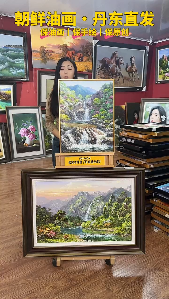 油画【23号】约53*35cm丨朝鲜原创纯手绘孤品油画丨顺丰包邮