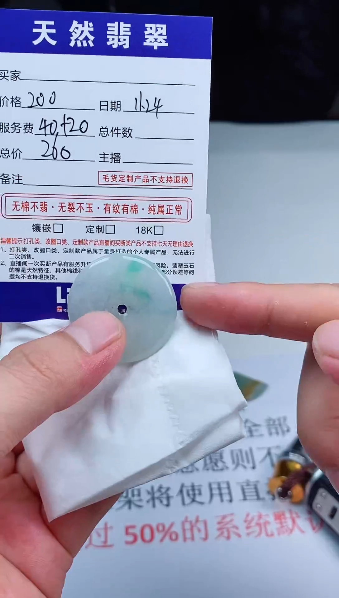 吊坠(不含链)未镶嵌翡翠天然A货翡翠