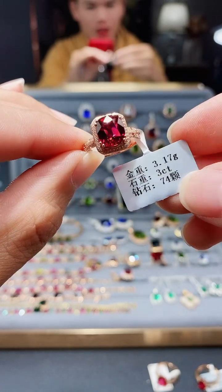 【闪购商品】碧玺戒指18K金镶嵌3....