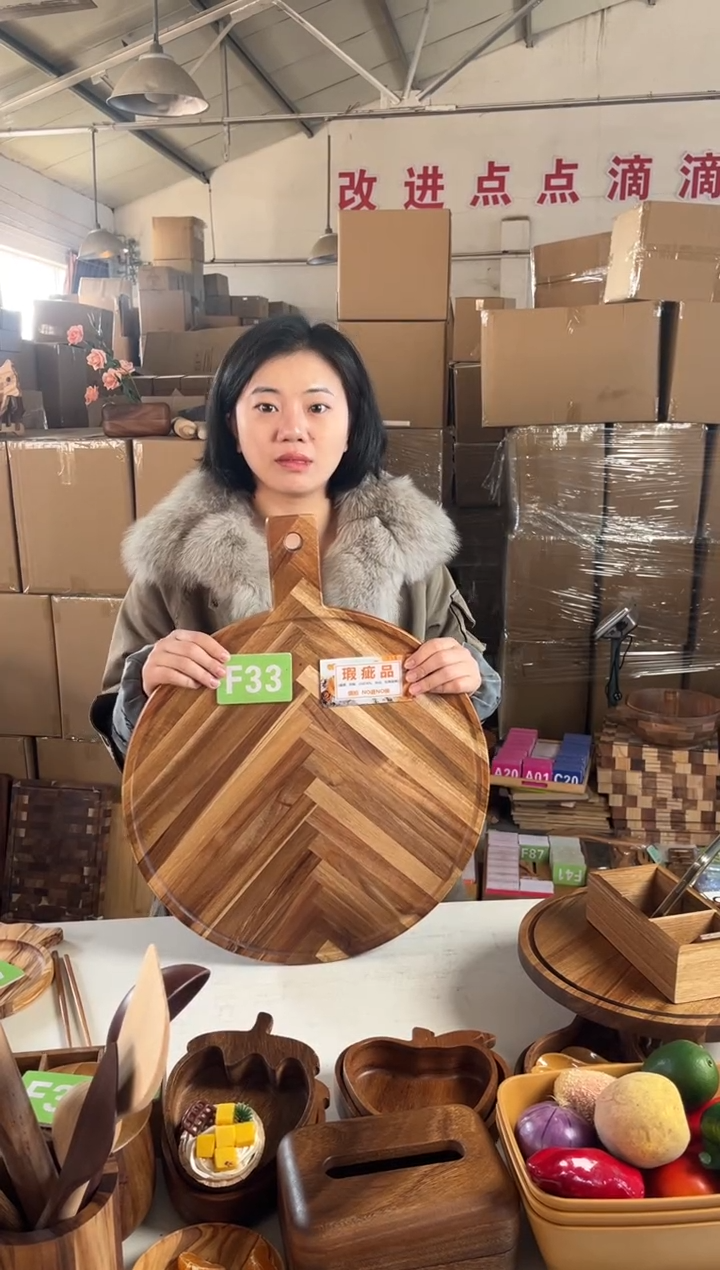 木闪购2025/12/31 F33 瑕疵品