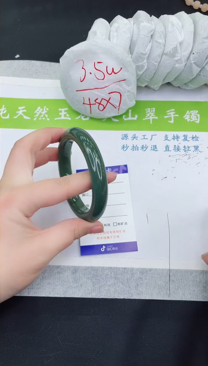 【闪购商品】和田玉手镯未镶嵌HT595-62+