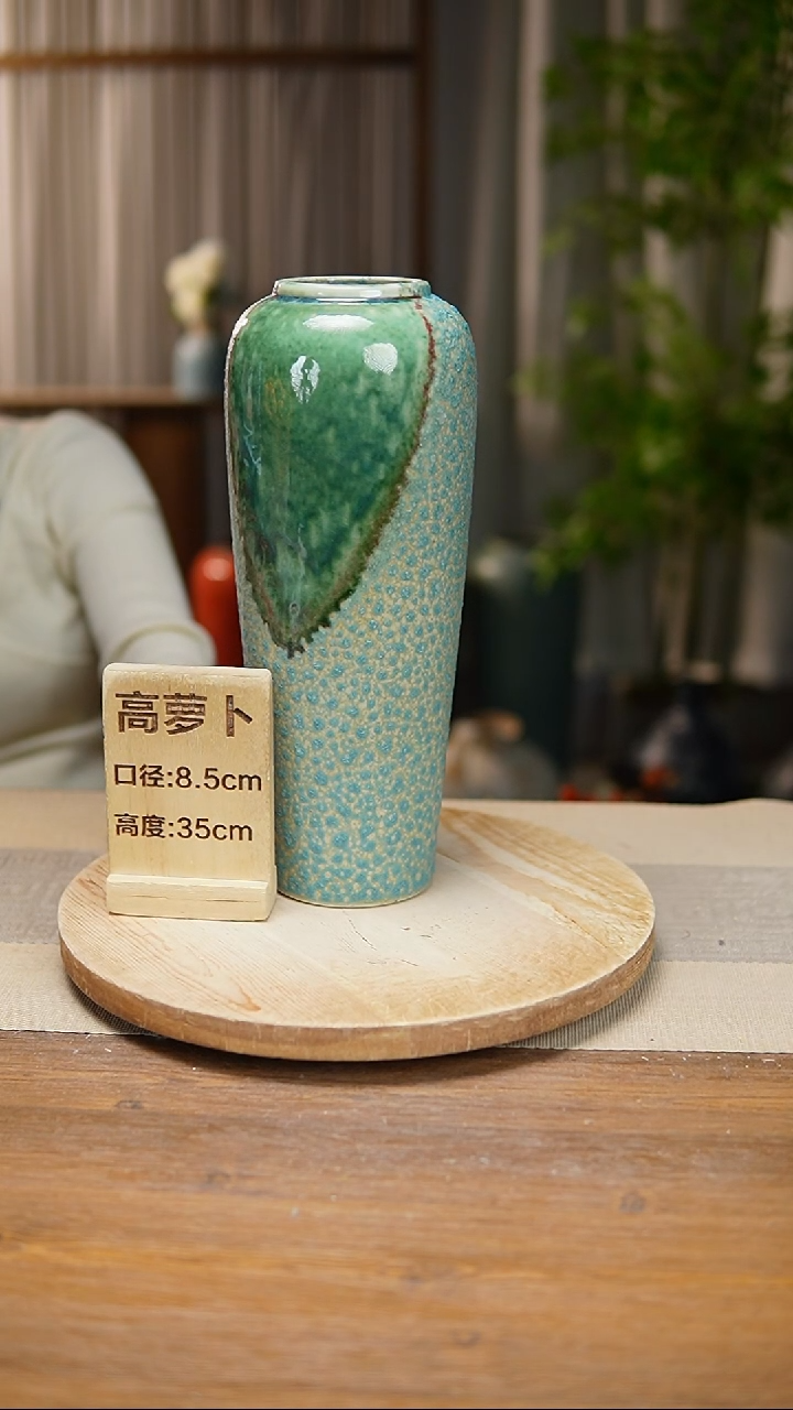 【闪购商品】陶瓷花器高萝卜心型气泡瑕疵