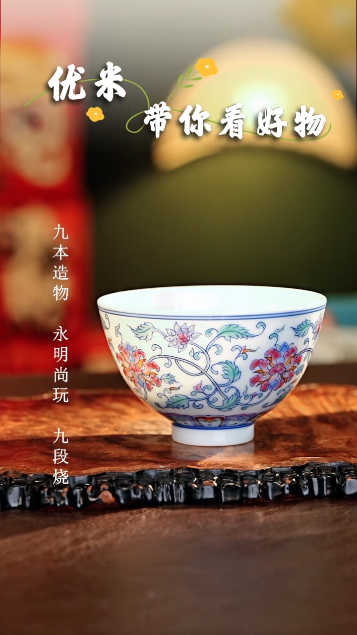 【闪购商品】瓷片...............