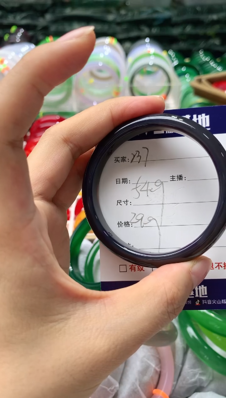 【闪购商品】玛瑙/玉髓手镯未镶嵌237