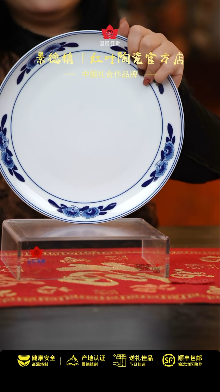 【闪购商品】1个正价双蕾花10寸呙盘