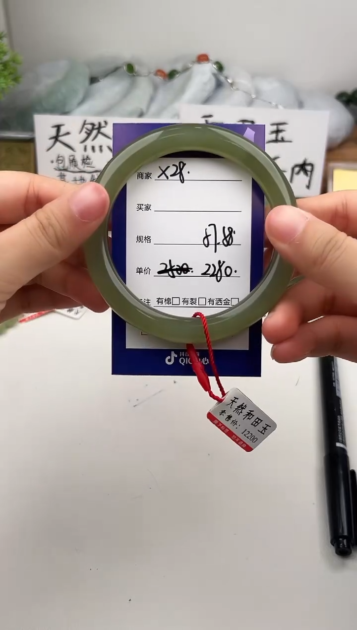 未镶嵌手镯和田玉微色差X28