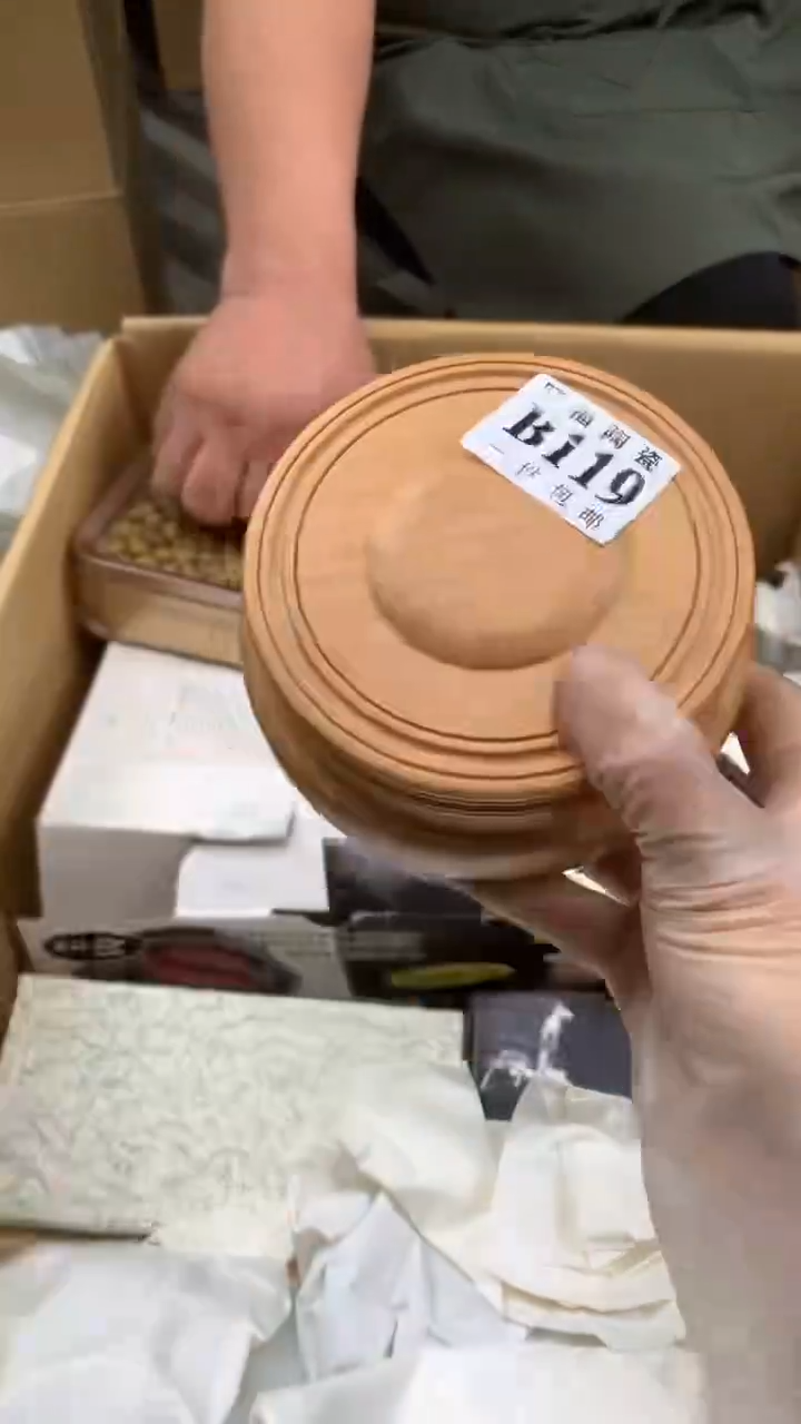 瓷片李**坤校长家瓷器甄选1号