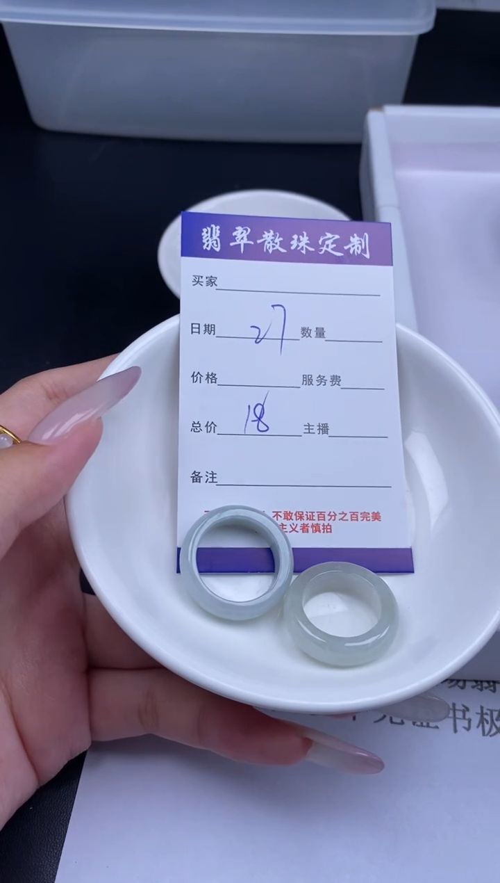 颈饰未镶嵌翡翠贞城散珠批发DIY编制