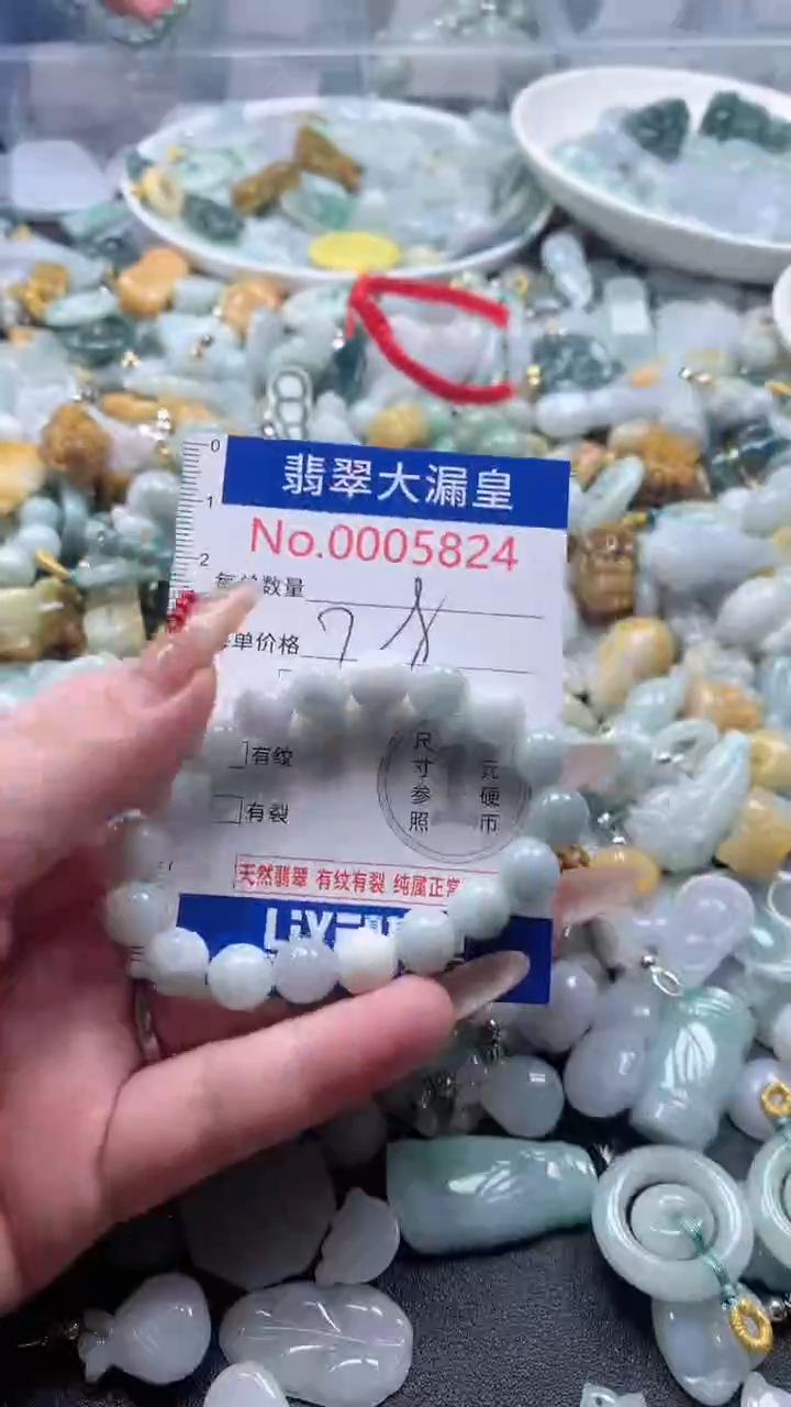 【闪购商品】翡翠吊坠(不含链)未镶嵌5824