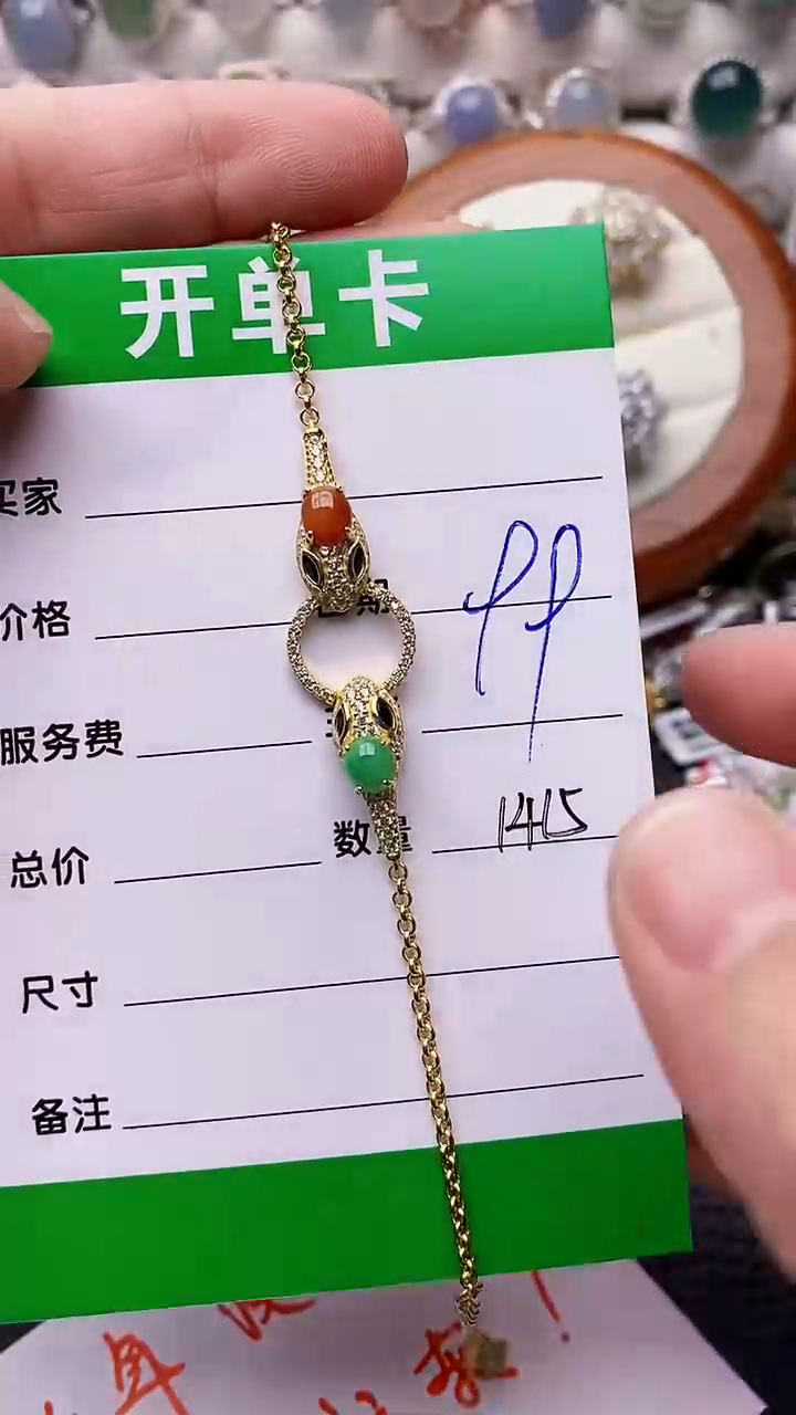 【闪购商品】翡翠戒指银S925镶嵌/1415