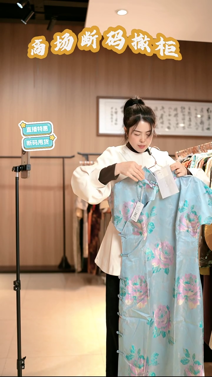 A87 3L码 新中式国风