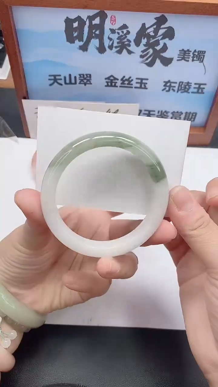 未镶嵌手镯石英质玉93/57-58