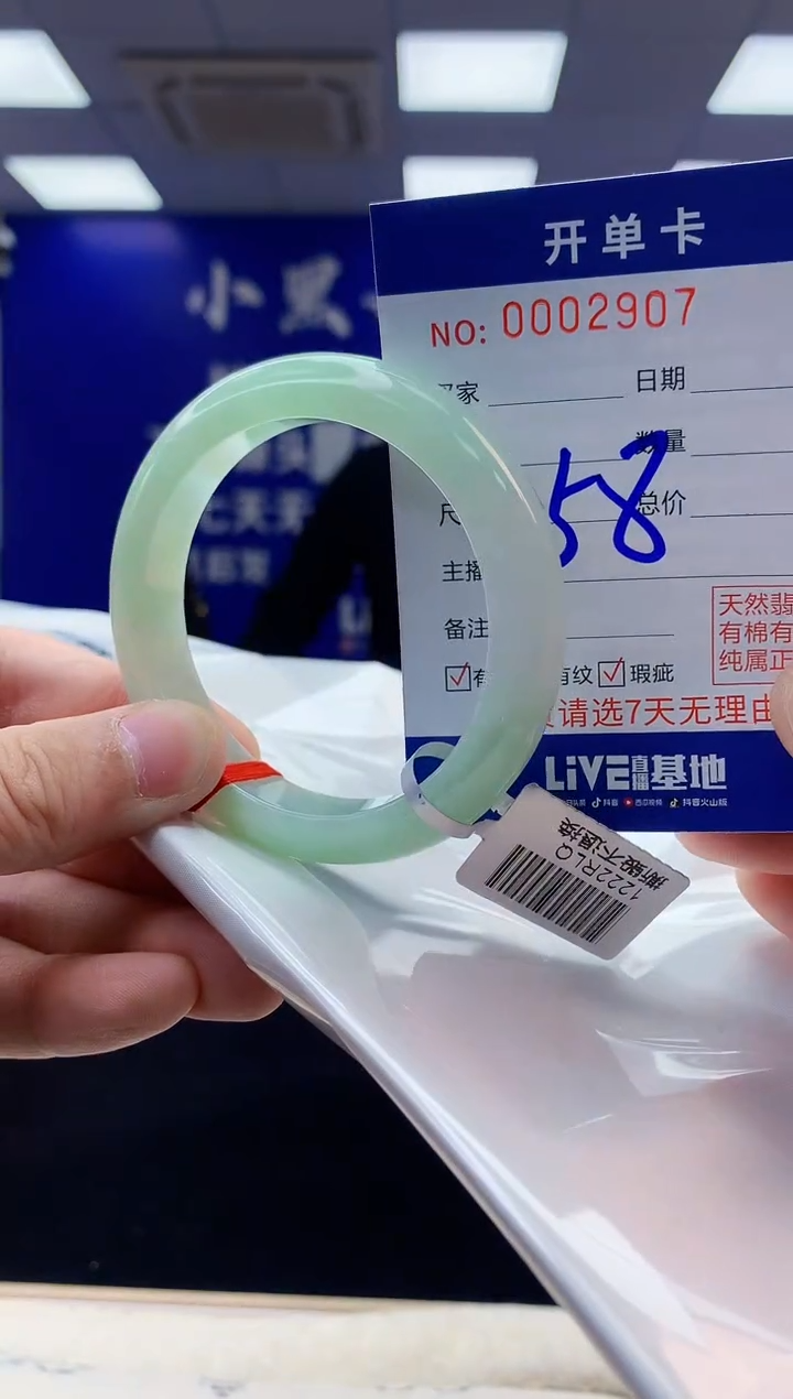 【闪购商品】翡翠手镯未镶嵌6翡翠天然A货手镯