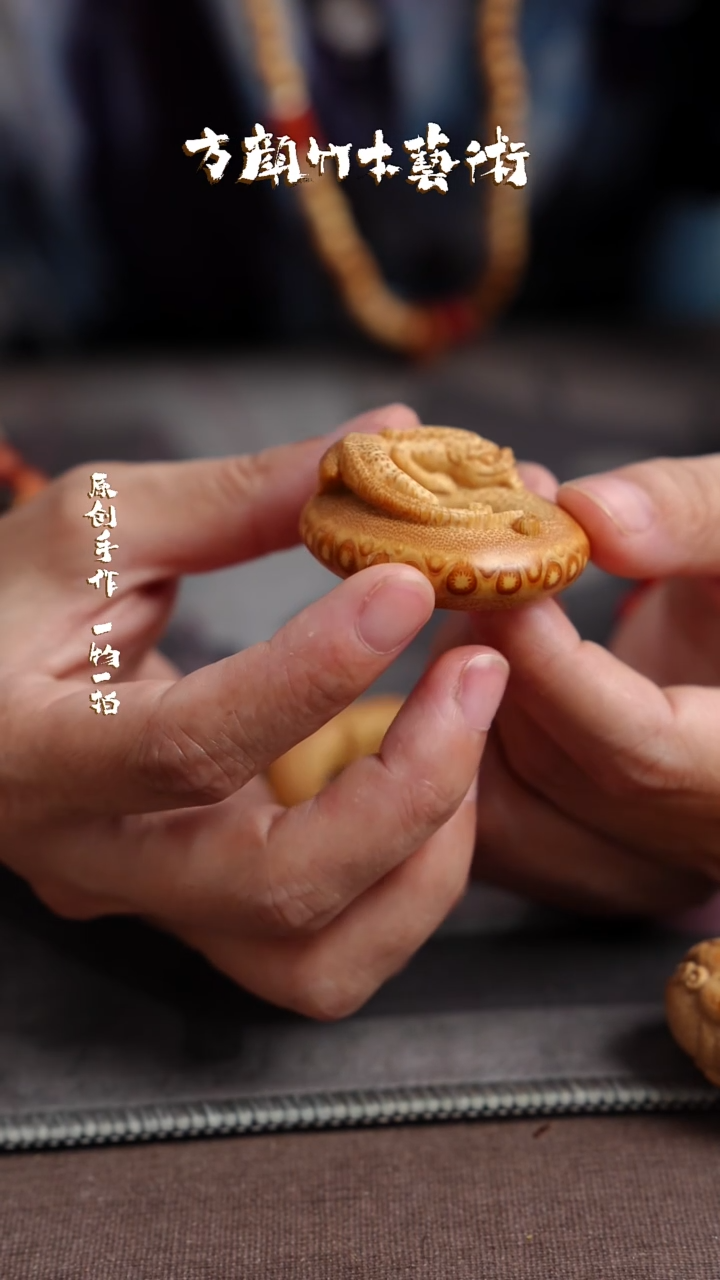 竹方颜竹木艺术方颜竹木艺术
