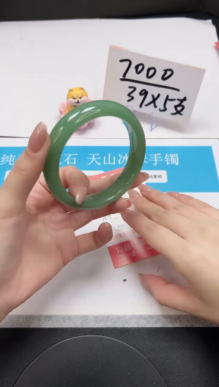 【闪购商品】石英质玉手镯未镶嵌A40-59-