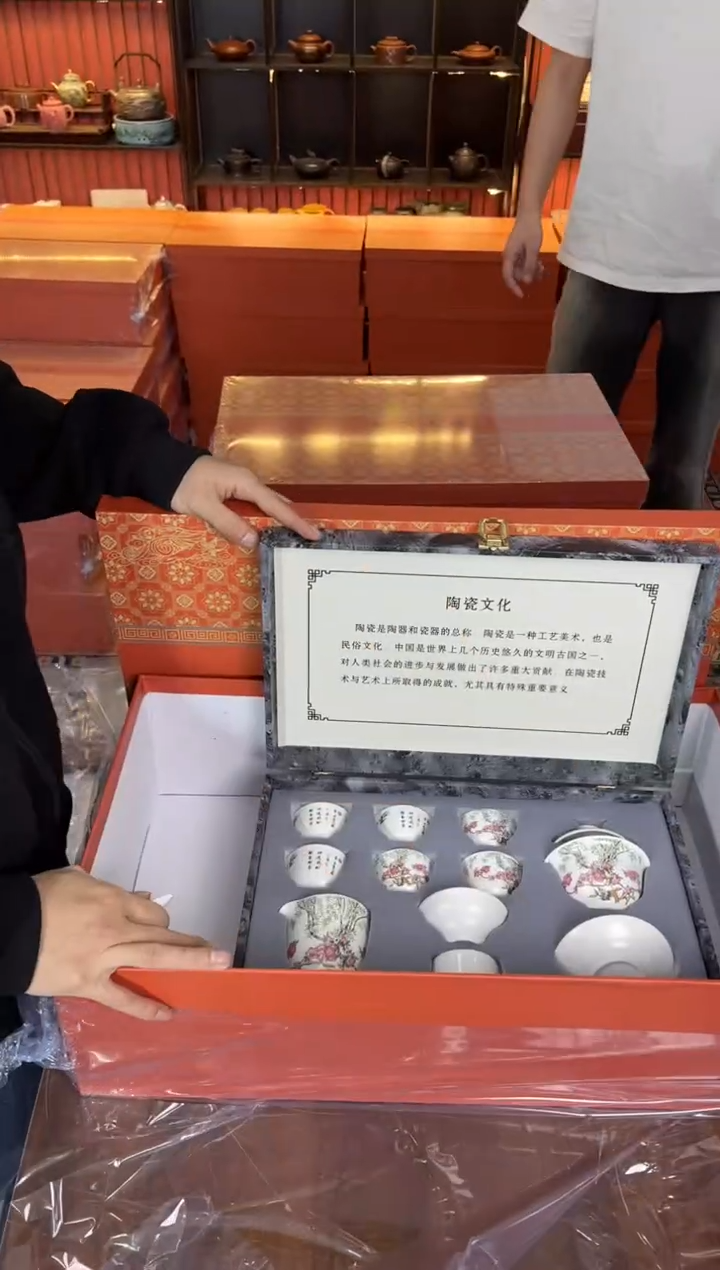 云雨斋茶具商品链接@@T160