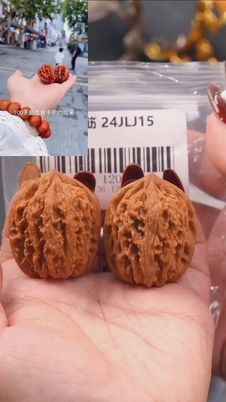 【闪购商品】文玩核桃吊坠36九龙筋