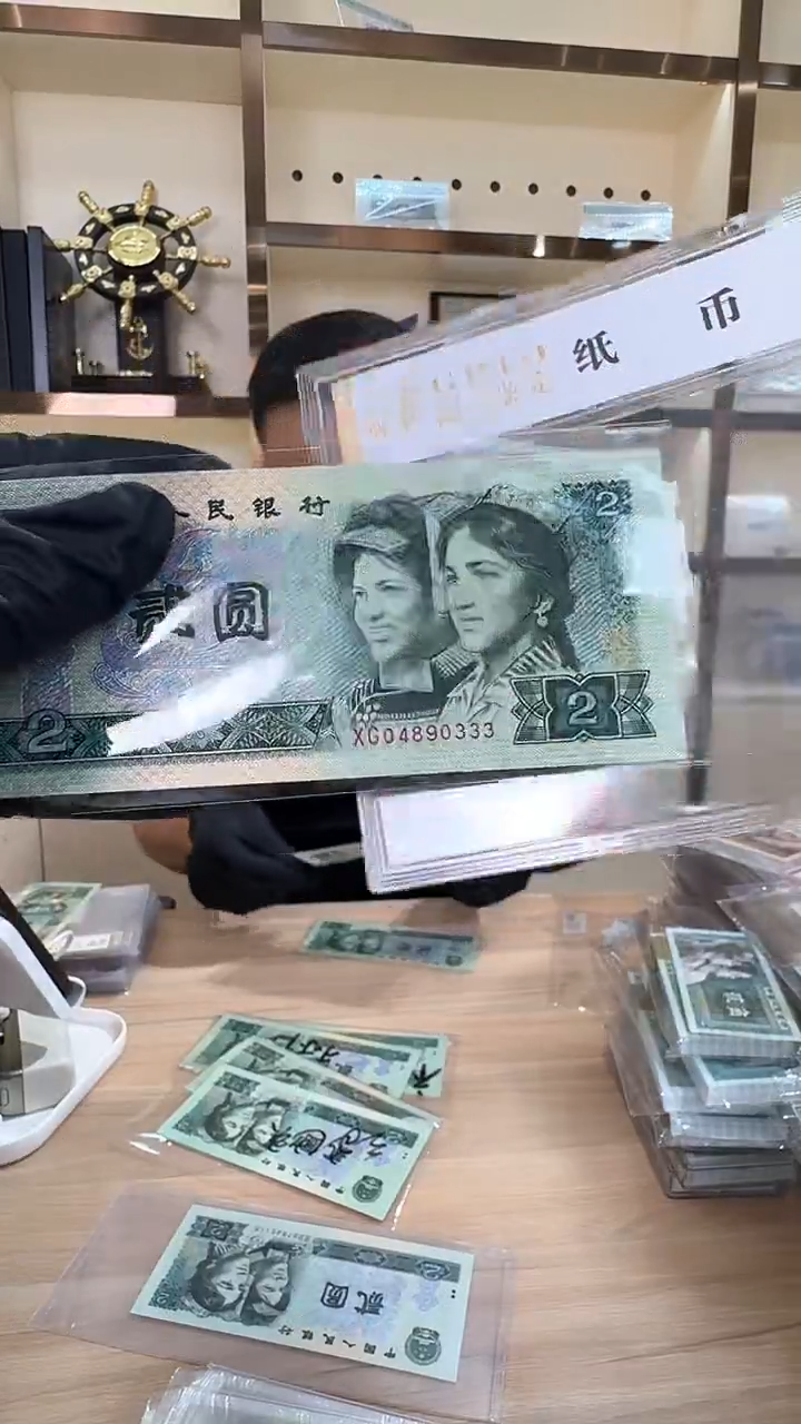 冠-国评902XG冠门单张04890333