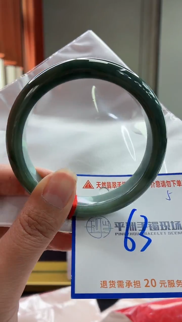 未镶嵌手镯翡翠11111111111