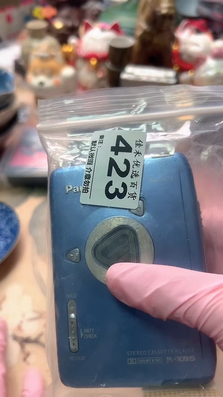 無*家庭影院配件