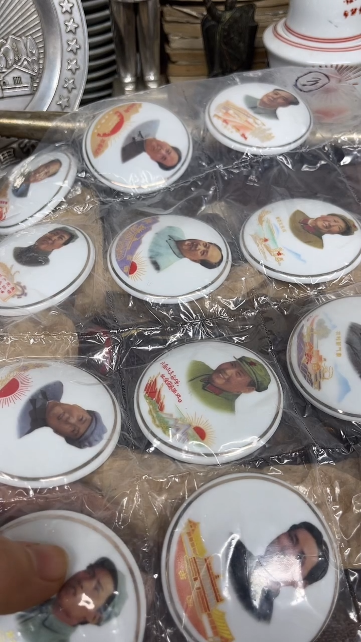 闪购直播链接实物发货777