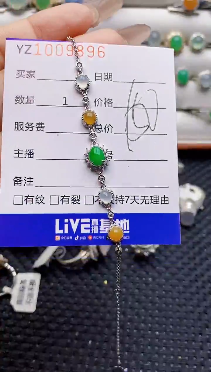 银S925镶嵌戒指翡翠9896