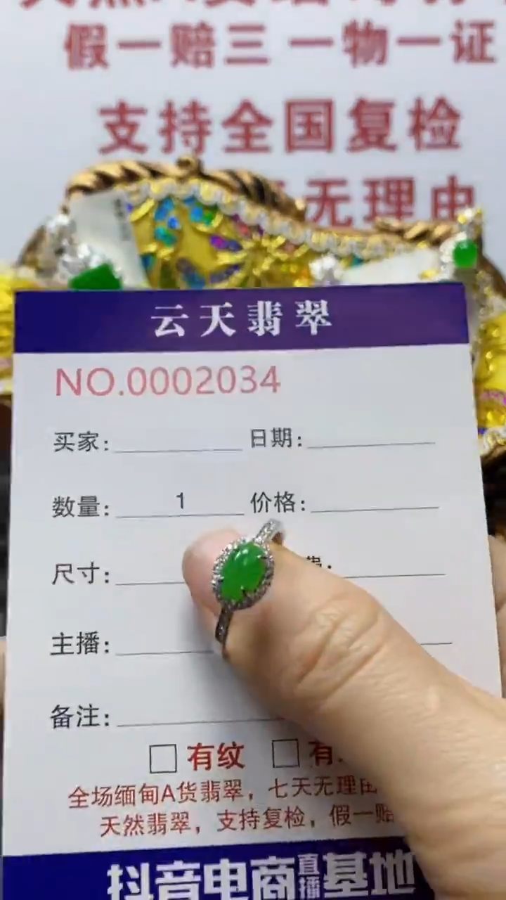 银S925镶嵌戒指翡翠墨*荷/2034