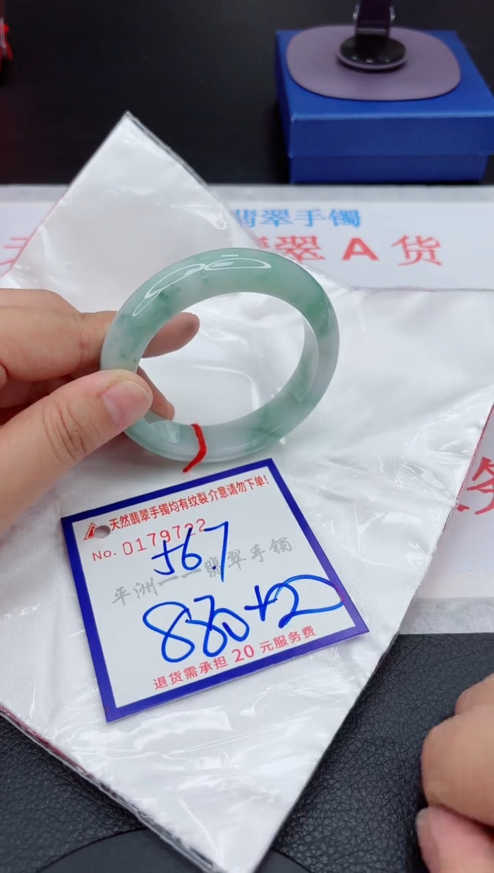 翡翠手镯未镶嵌1111111111