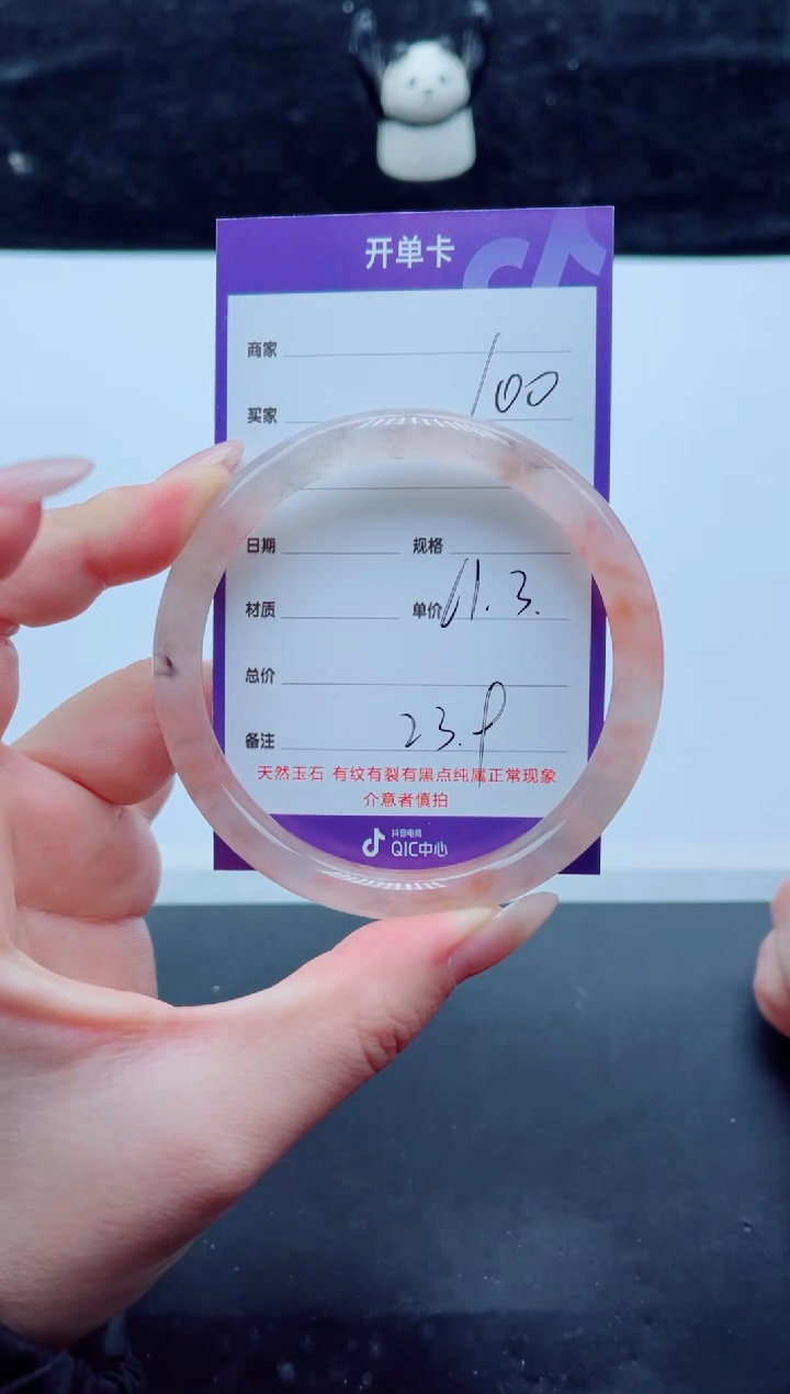 未镶嵌手镯石英质玉100-61