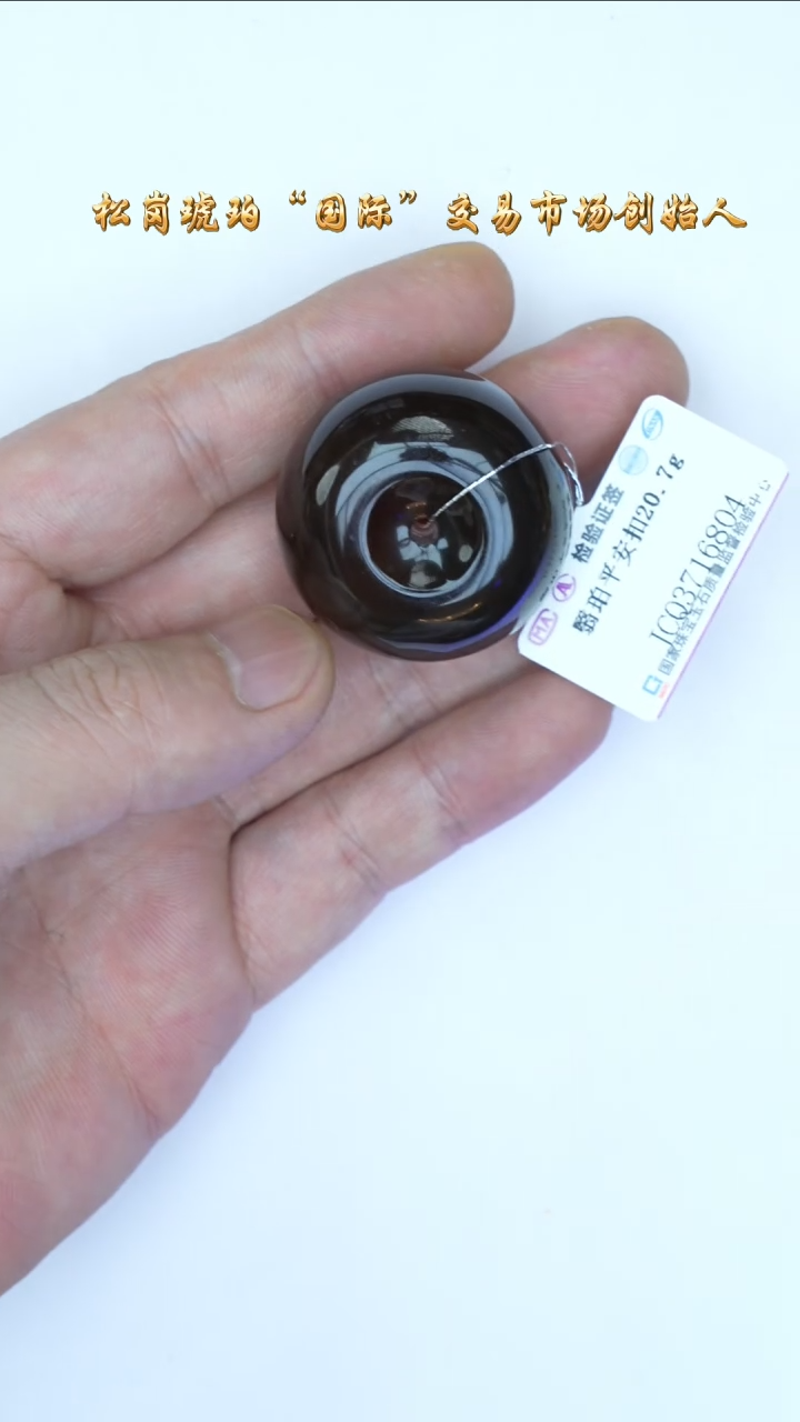 【闪购商品】琥珀裸石未镶嵌翳珀平安扣吊坠/多样性发其一