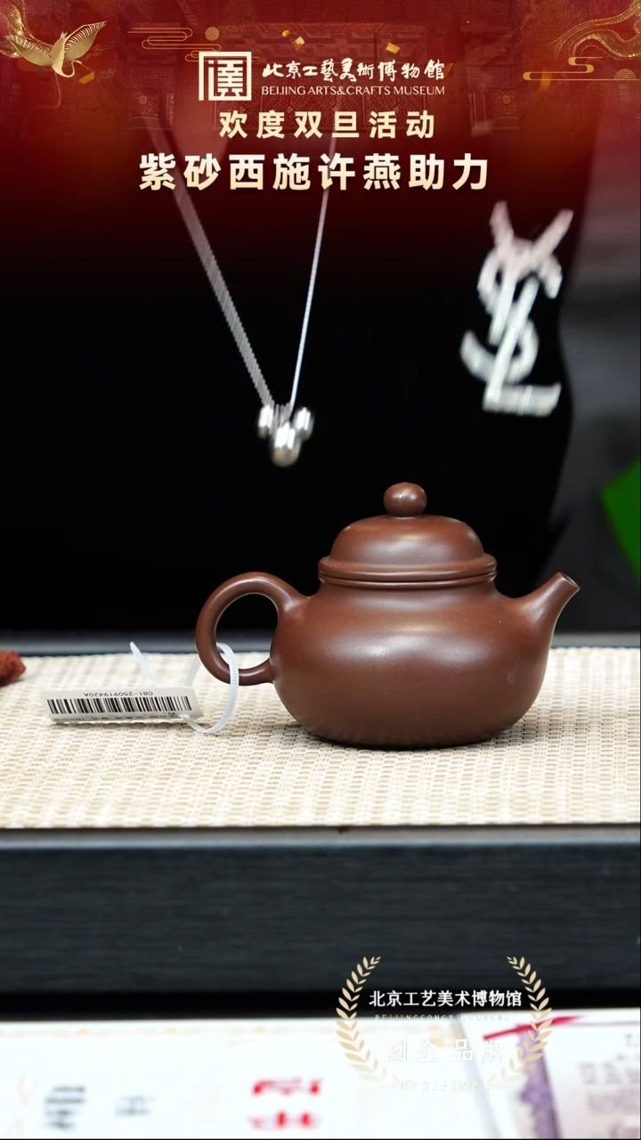 茶壶紫砂9宜兴紫砂非遗福利品